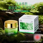 欧束菲角鲨烷御龄时光养肤油舒缓肌肤保湿 抗皱紧致精华液013