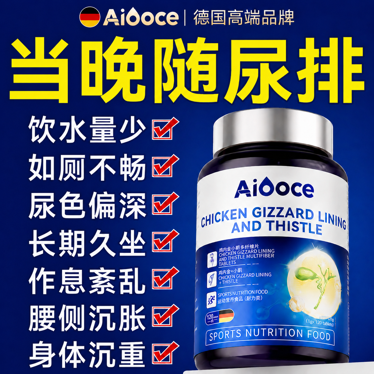 结石药溶专排鸡内金肾消结石碎石特石治化专用石溶化进积石口效