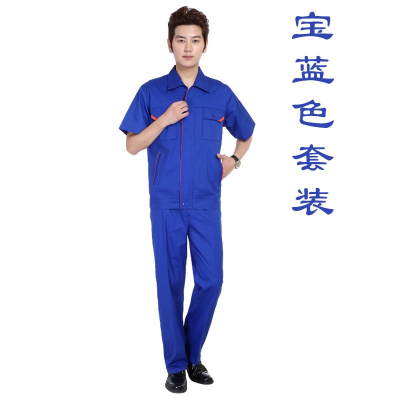 艾崗夏季短袖工作服套裝男士半袖汽修服勞保服薄款工廠工裝印繡字