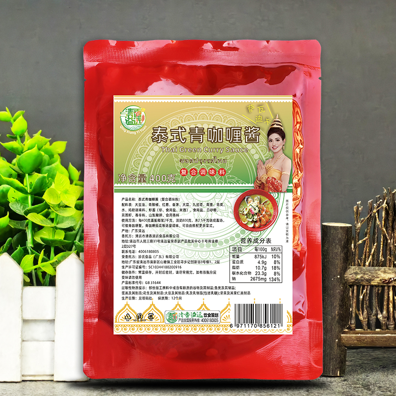清香溢远泰式青咖哩酱400g青咖喱蔬菜煲青咖喱鸡杂菇泰式风味素食-封面