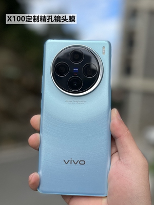 X100Pro镜头膜开孔无损