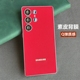 适用三星s25ultra素皮背膜原机素皮后盖保护膜三星s24ultra后膜贴三星s23ultra手机后膜三星s22ultra素皮背膜
