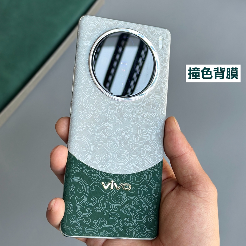 vivox100素皮后膜撞色拼接个性vivox100pro手机背膜原机皮纹质感vivox100ultra手机后膜x90pro/x100spro后膜