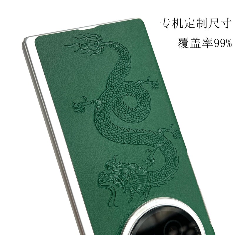 适用vivoxFold3素皮背膜耐用防指纹裸机手感vivo X Fold2手机后膜vivo X Fold3Pro后盖保护膜素皮背膜贴