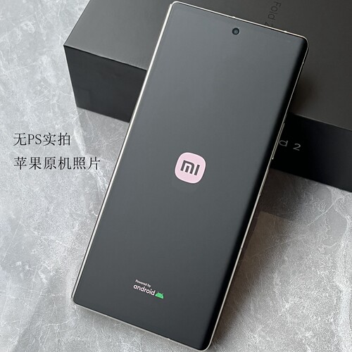 小米mixfold3磨砂防窥手机膜