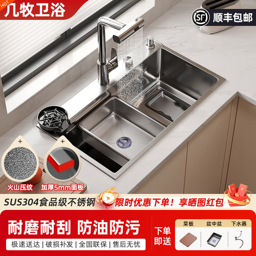 【官方正品】九牧水槽大单槽