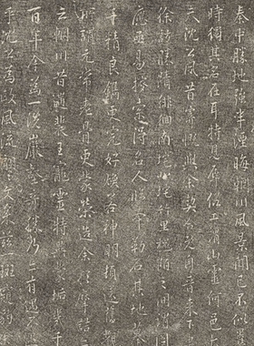 明 王维 輞川图11段全 高清电子图片装饰喷绘鉴定临摹素材