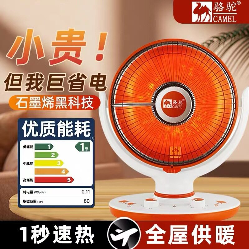 德国【11】小太阳取暖器家用电暖器台式电暖气速热电暖炉烤火