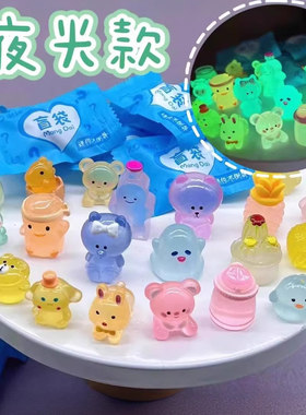 夜光动物盲袋迷你仿真小兔子小猫模型儿童玩具盲盒奖励礼物