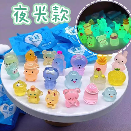 夜光动物盲袋迷你仿真小兔子小猫模型儿童玩具盲盒奖励礼物