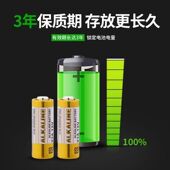 23A12V小电池27A12V防盗引闪器门铃吊灯电动车库闸门卷帘门遥控器