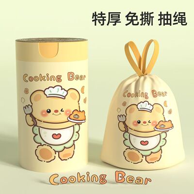 宿舍用手提垃圾袋防漏水垃圾袋实惠学生印花抽绳式超强承重垃圾袋