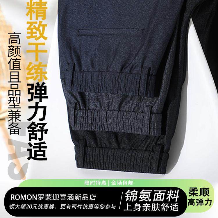 罗蒙加绒加厚男士休闲裤商务休闲秋冬季新款弹力直筒西裤秋冬款