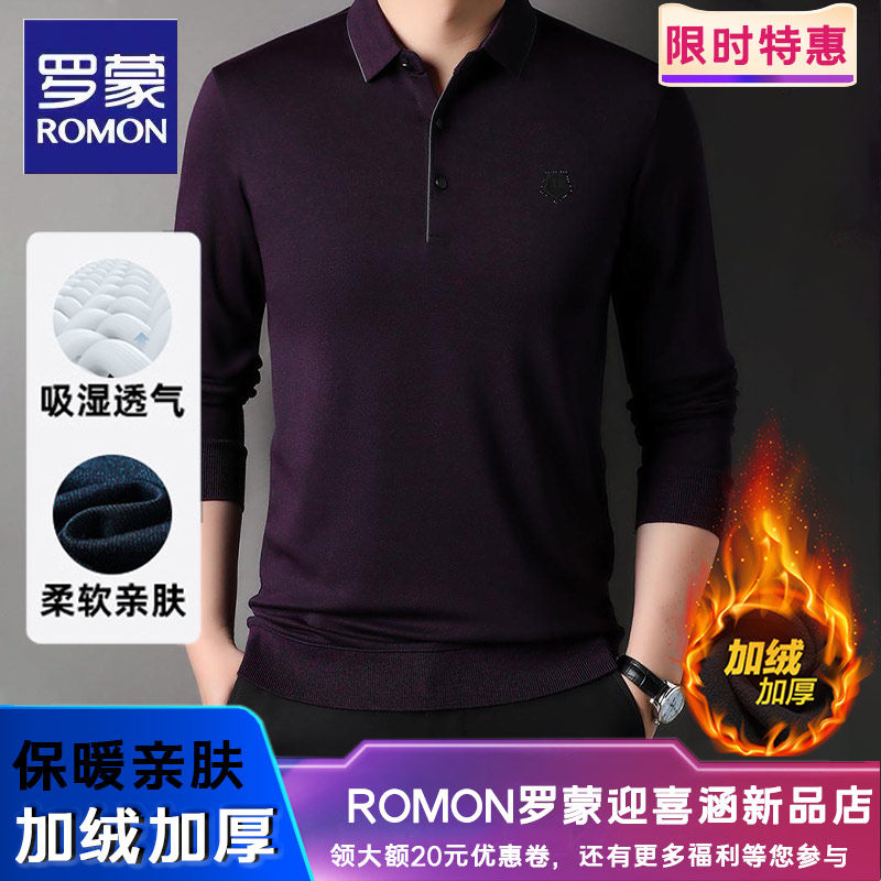 Romon/罗蒙加绒加厚休闲Polo衫