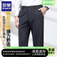西裤 直筒长裤 休闲裤 商务休闲百搭弹力抗皱春秋款 子 新款 罗蒙男士
