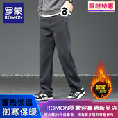 男士 秋冬季 新款 罗蒙加绒加厚休闲裤 商务休闲亲肤保暖蓄热直筒长裤