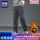 男士 秋冬季 新款 罗蒙加绒加厚休闲裤 商务休闲亲肤保暖蓄热直筒长裤