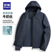 罗蒙夹克外套男士 可拆卸帽宽松连帽春款 商务休闲春秋季 2026年新款