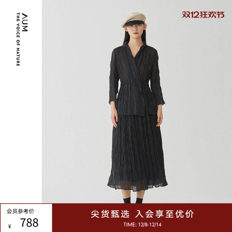 噢姆通勤褶皱肌理短外套商场同款