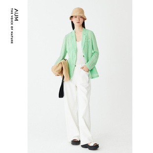 气质西服绿色收腰薄西装 AUM噢姆秋季 外套 会员价644元