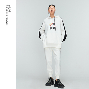 白色系带棉质收脚休闲裤 AUM噢姆春季 言选好物