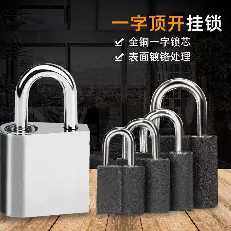 电力表箱小锁头牌定单通开锁具家用防开盗小挂锁