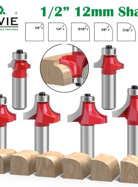 1/2柄红色圆角铣刀工刀开槽刀修边机刀头铣刀钨钢合金规格齐木全