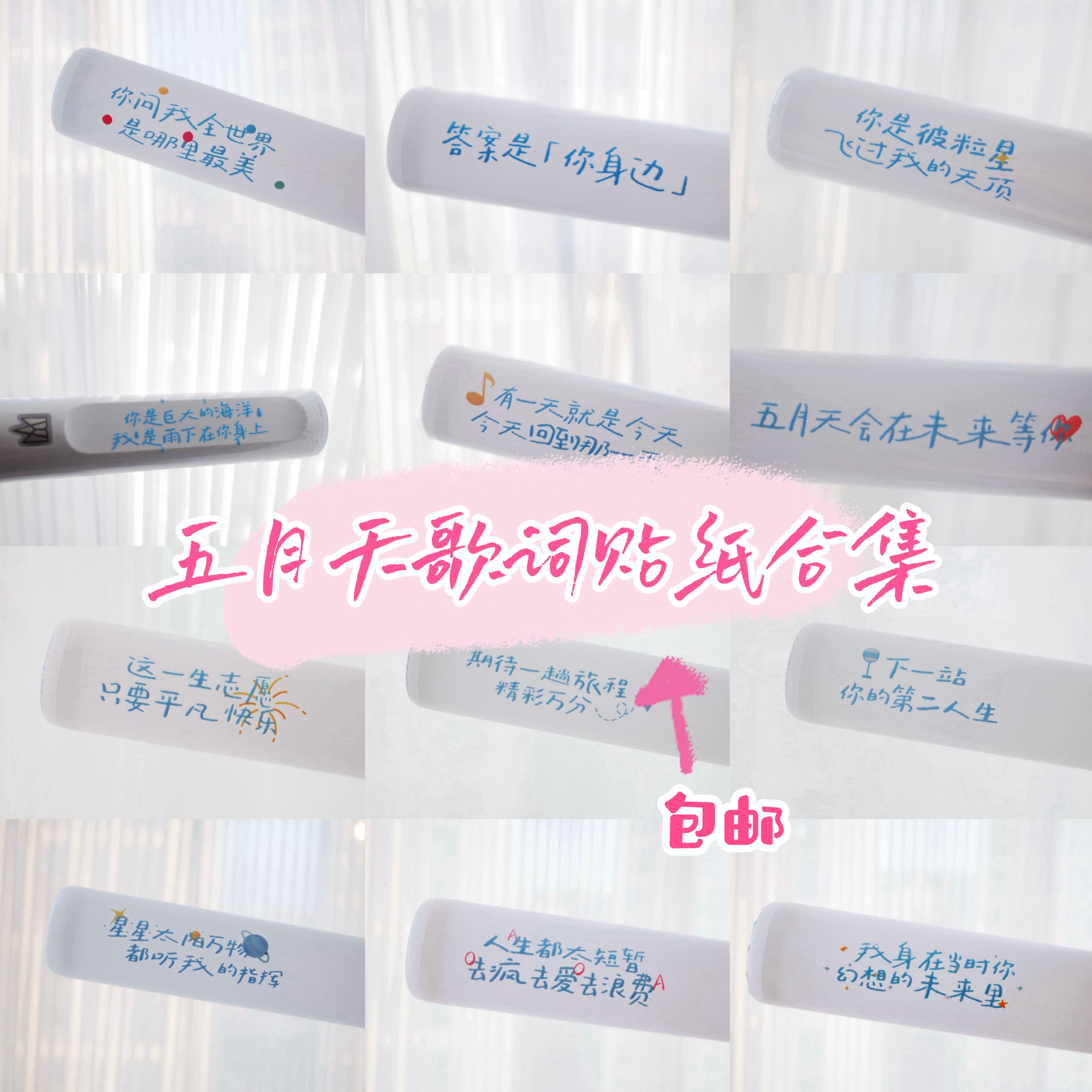 和纸胶带