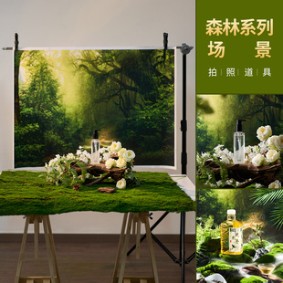 森林拍照道具摆件装饰背景布化妆品茶叶饮品场景搭建布景摄影拍摄