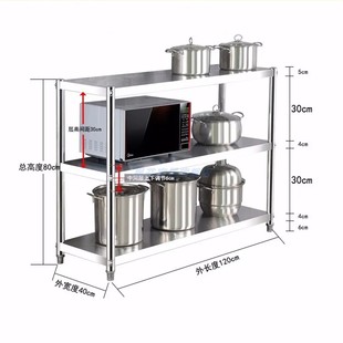 不锈钢置物架厨房落地三层收纳架家用微波炉锅具多层架储藏室货架