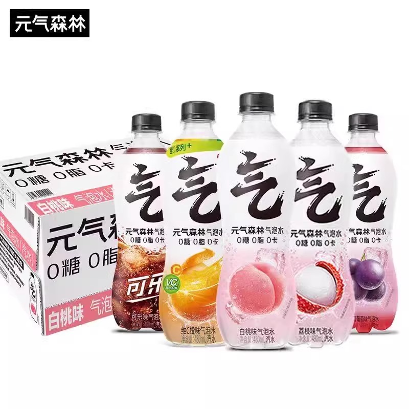 元气森林气泡水480ml*15瓶整箱装0糖0脂0卡白桃味葡萄汽水可乐