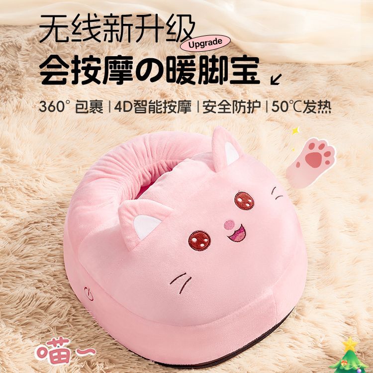 生日礼物送女生朋友姐妹妈妈实用暖脚宝按摩脚底加热保暖取暖冬季