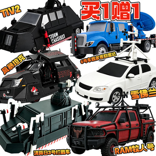RAM牧马人龙卷风暴追逐者风暴坦克拦截车TIV2清算日3号3d打印模型