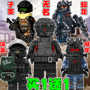 三角洲周边手办无名人仔玩具适用于乐高深蓝威龙特种兵第三方积木