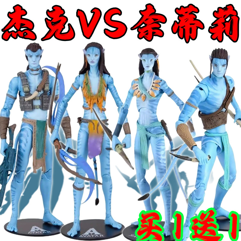 一代杰克二代奈蒂莉阿凡达3火与烬飞龙魅影水之道麦克法兰手办男图片