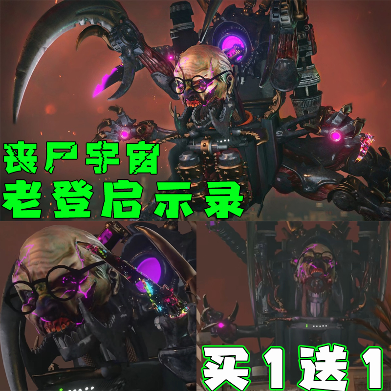 丧尸宇宙鸡曼老登启示录乐le高马桶人vs监控人拼装泰坦音响人玩具