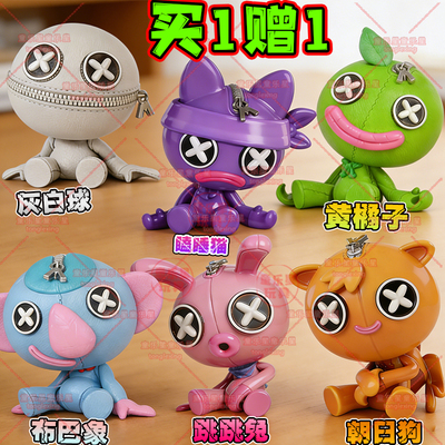 瞌睡猫小狗朝日波比的游戏时间5第五章1006原型体3d打印手办模型