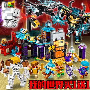 MC骷髅射手末影人积木我的世界深谙城召唤坚守者拼装玩具男孩礼物