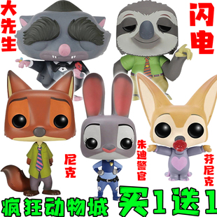 疯狂动物城2玩具朱迪警官芬尼克闪电狐狸兔子手办模型全套人仔6岁