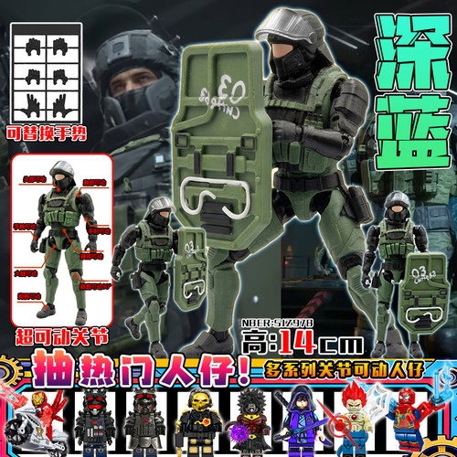 2026爆火玩具三角洲行动威龙深蓝干员3d打印可动人偶凌霄戍卫模型