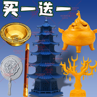 熊出没神奇宝物手办玲珑宝塔金铲子火凤炉铜镜3D打印网红玩具摆件