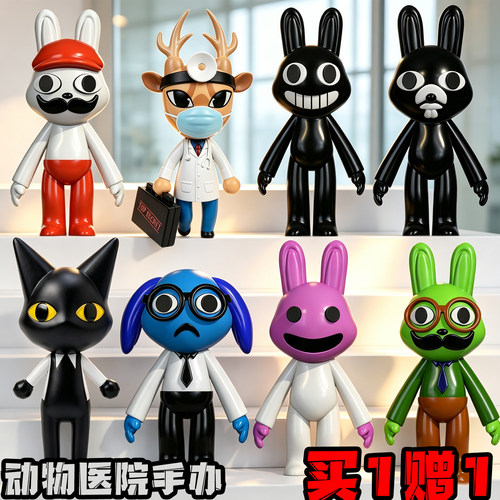Roblox恐怖3D打印巴尼医生手办