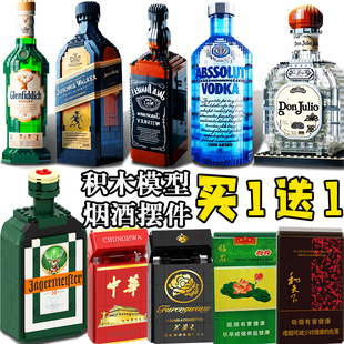 野格积木酒瓶拼装模型创意摆件乐伏特加烈酒中华香烟荷花高难玩具