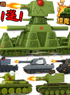 德国KV-2坦克KV44模型3D打印爆款玩具二战世界大战军事利维坦