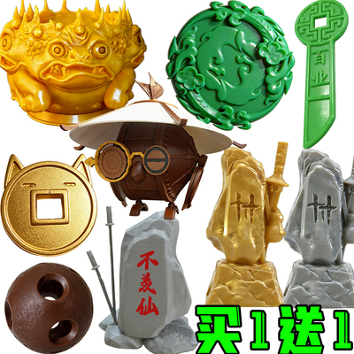 燕云十六声不羡仙界碑玉佩手办