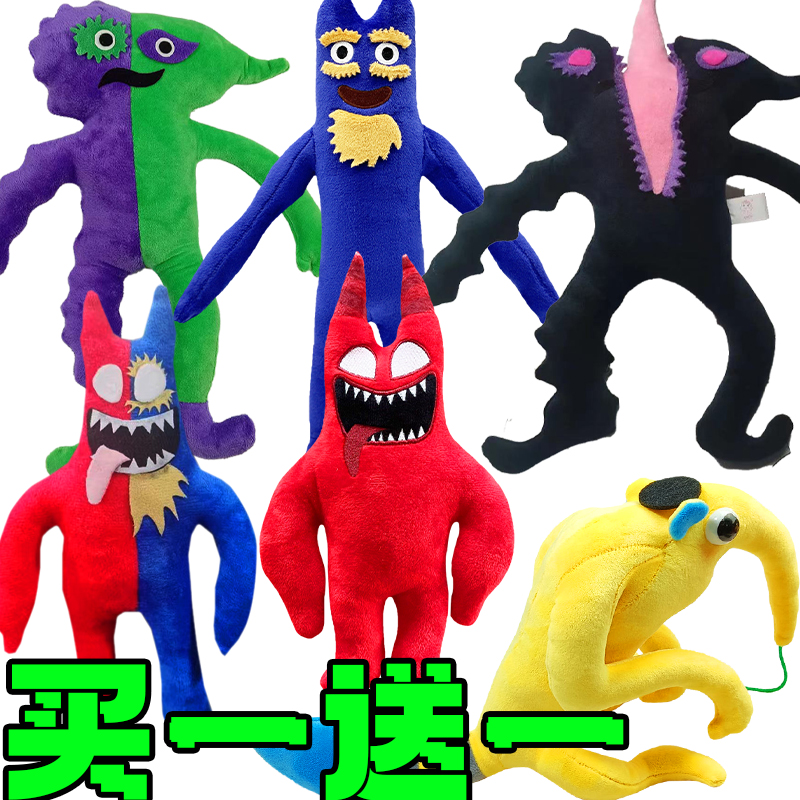 班班幼儿园第七章苦笑开裂魔王双面恶魔斑斑幼稚毛绒玩偶公仔玩具