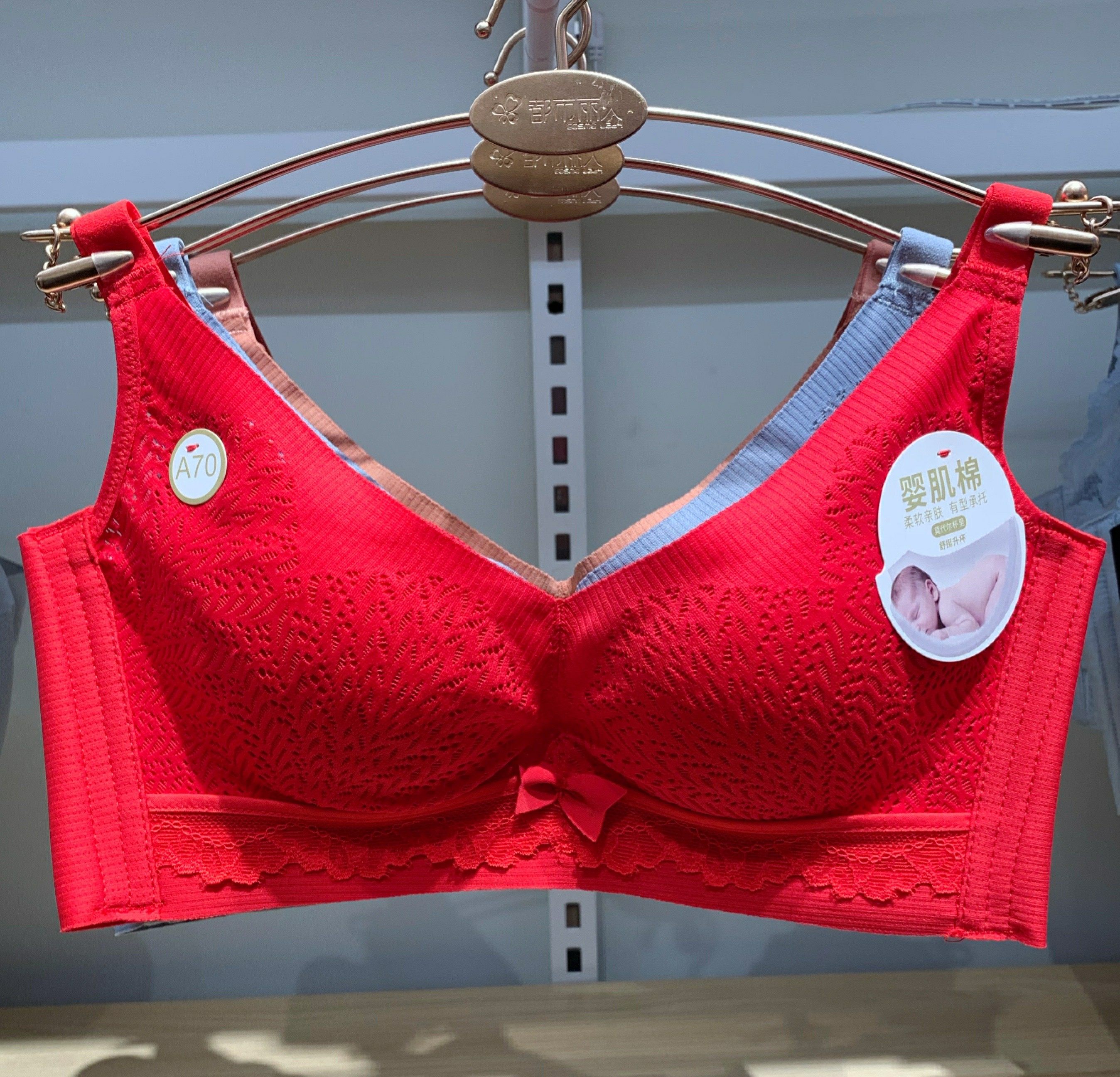 都市丽人文胸罩女lb11k1小胸聚拢防下垂收副乳调整婴肌棉a杯内衣