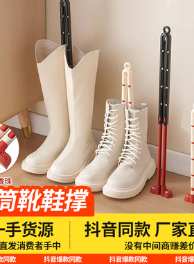 长筒靴鞋撑子可伸缩短靴通用防皱塌防变形中高筒支撑架靴子收纳夹