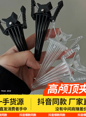 高颅顶夹子神器发根自然蓬松夹无痕定位夹男女八字刘海鸭嘴夹发卡