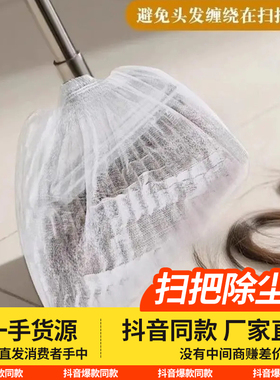 一次性扫把除尘套地面毛发清理神器缝隙清洁家用加厚静电除尘掸子